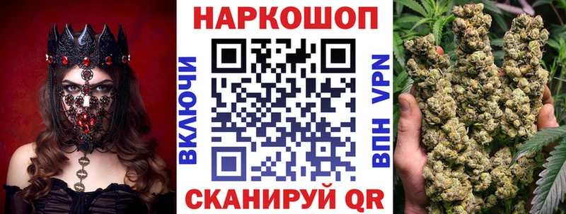 Как найти закладки Татарск A PVP Меф мяу мяу KRAKEN рабочий сайт Бошки Шишки КОКАИН Гашиш