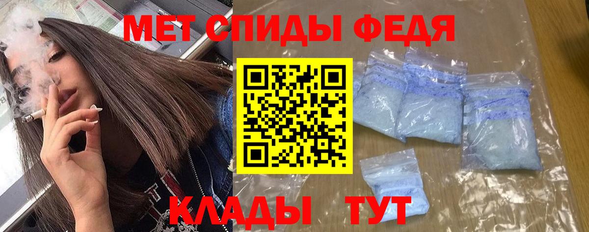 Amphetamine 98%  Вход с VPN  АМФ  Татарск 