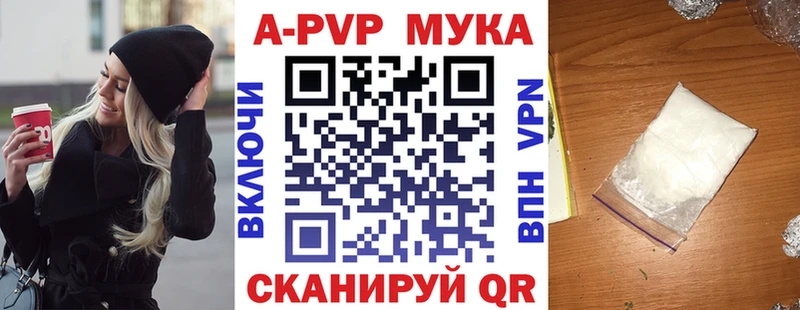MEGA зеркало  как найти закладки  Татарск  A PVP VHQ 