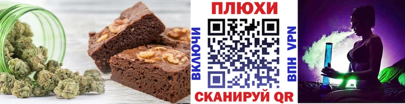 наркота  ОМГ ОМГ ССЫЛКА  Печенье с ТГК конопля  Татарск 