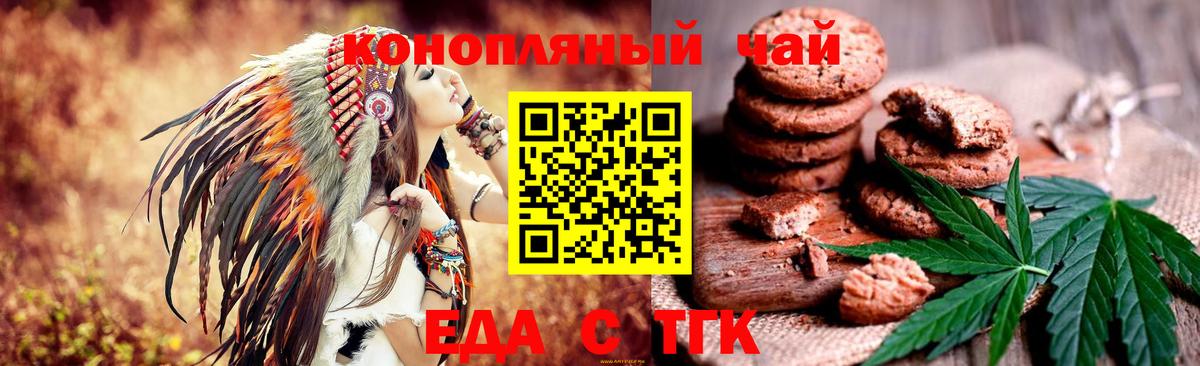 Ляпка  СОЛЬ CK  Вход с VPN  Cocaine  Хэш  Татарск  Масло ТГК  Конопля  Codein  Мяу-Мяу 