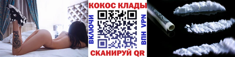 Cocaine VHQ  Татарск 