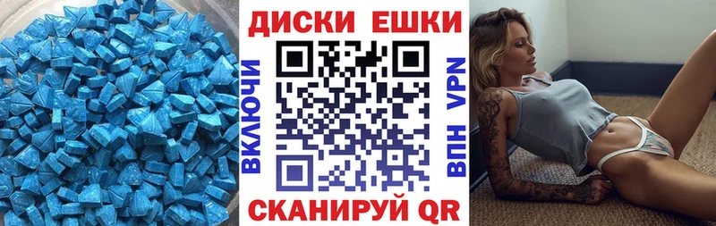 Экстази 99% Татарск