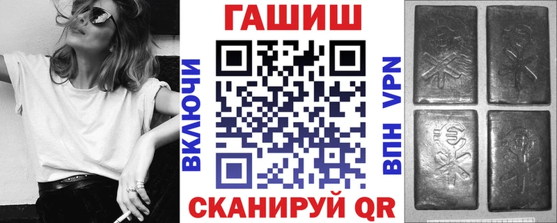 ГАШ ice o lator магазин наркотиков Татарск