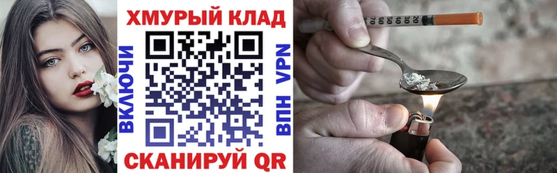 купить закладку  Татарск  Героин Афган 