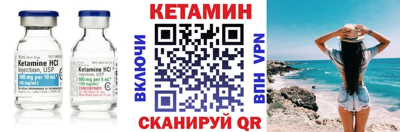 площадка Telegram  купить наркоту  Татарск  КЕТАМИН VHQ 