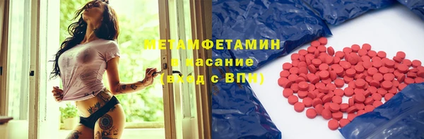 мефедрон Нефтекумск