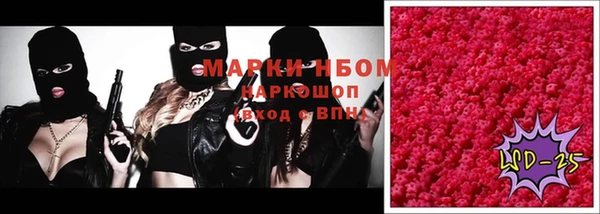 меф VHQ Нефтегорск