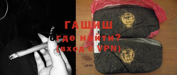 ALPHA PVP Валуйки
