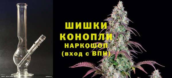 мефедрон Нефтекумск