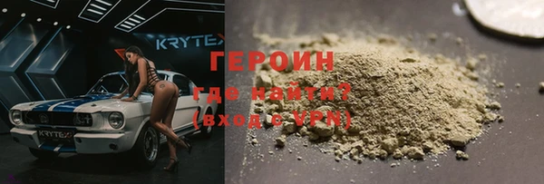 мефедрон Нефтекумск