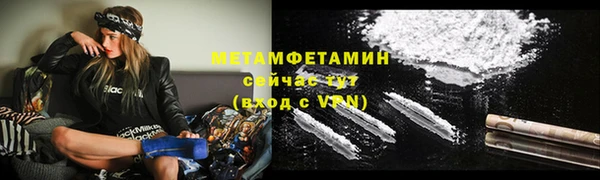 мефедрон Нефтекумск