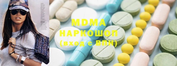 MESCALINE Нея