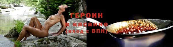 MESCALINE Нея
