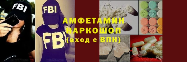 мефедрон Нефтекумск