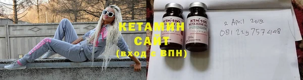 мефедрон Нефтекумск