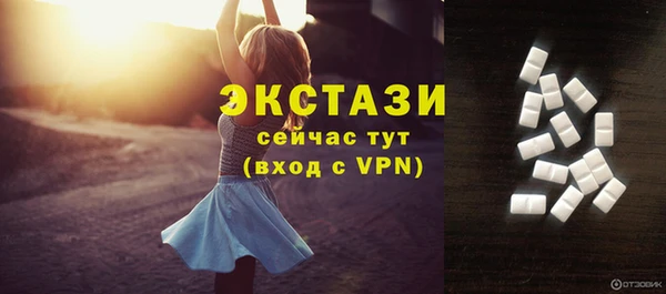 мефедрон Нефтекумск