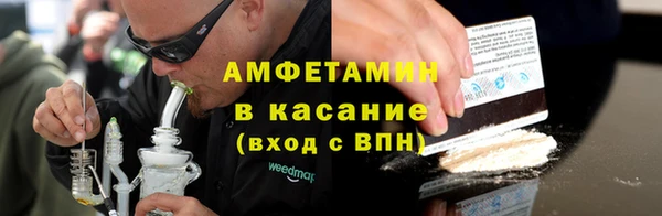 ALPHA PVP Валуйки