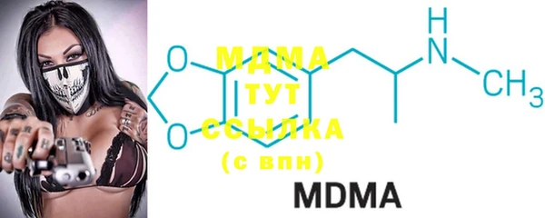 MDMA Premium VHQ Валдай