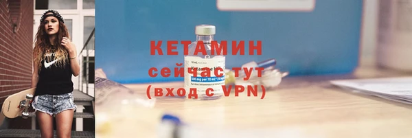 меф VHQ Нефтегорск
