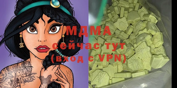 мефедрон Нефтекумск