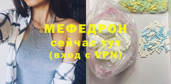 прущая мука Новодвинск