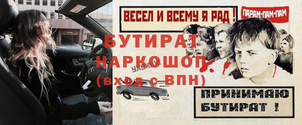 меф VHQ Нефтегорск