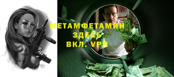 MDMA Premium VHQ Валдай