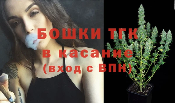 мяу мяу кристалл Новозыбков