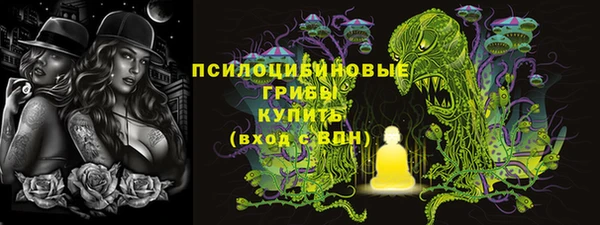 кокс Новокубанск