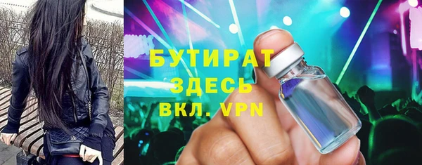 мефедрон Нефтекумск