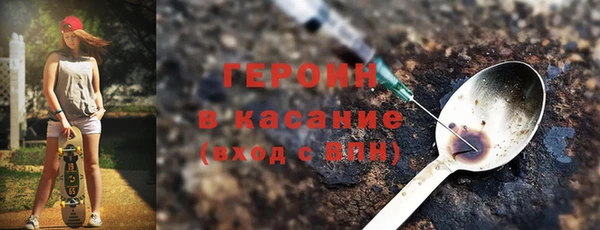 MESCALINE Нея