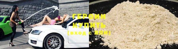 мефедрон Нефтекумск