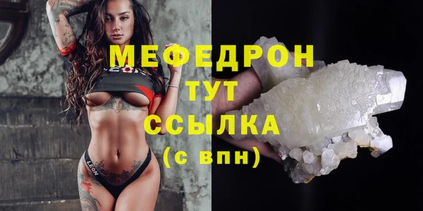 меф VHQ Нефтегорск