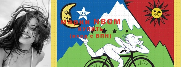 мяу мяу кристалл Новозыбков