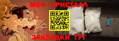 соль ск Кингисепп