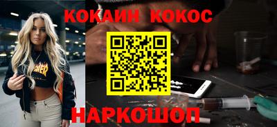 соль ск Кингисепп