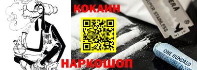 соль ск Кингисепп