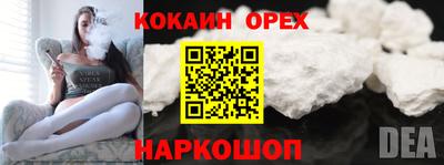 соль ск Кингисепп