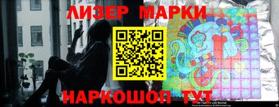 соль ск Кингисепп