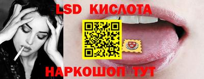 соль ск Кингисепп