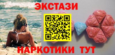 соль ск Кингисепп