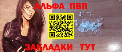 a pvp Кинель