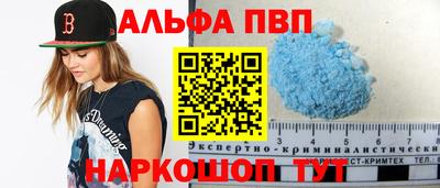 a pvp Кинель