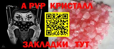 a pvp Кинель