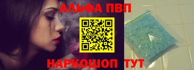 a pvp Кинель