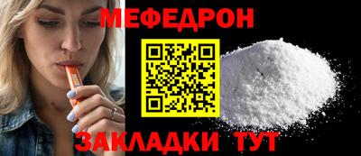соль ск Кингисепп
