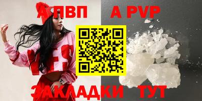 a pvp Кинель