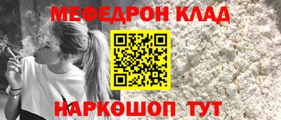 соль ск Кингисепп