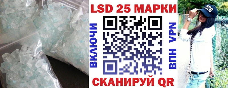 Лсд 25 экстази кислота Татарск